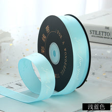 50 Yards 1 inch Wide Satin Ribbon for Wedding Gift Box Wrapping Decoration : Just for you