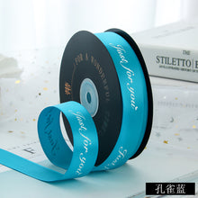 50 Yards 1 inch Wide Satin Ribbon for Wedding Gift Box Wrapping Decoration : Just for you