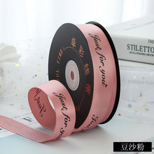 50 Yards 1 inch Wide Satin Ribbon for Wedding Gift Box Wrapping Decoration : Just for you